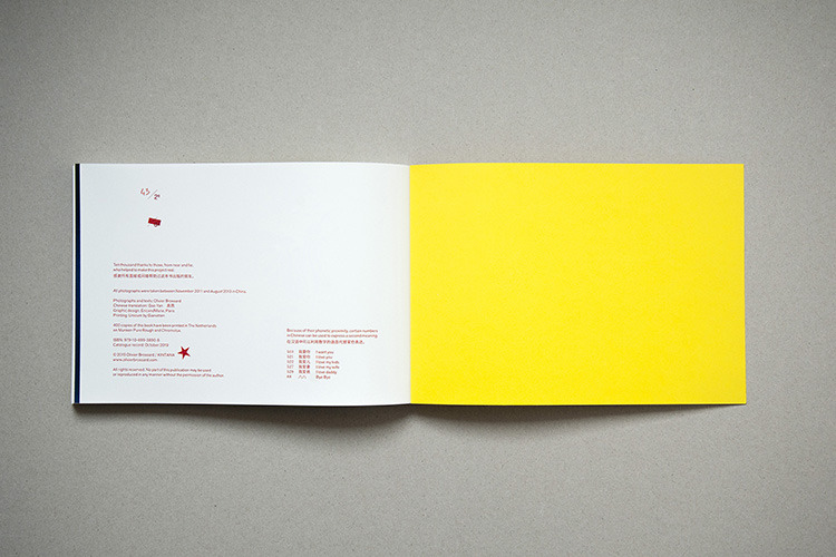 olivier brossard - 20191130AJCOMPO08